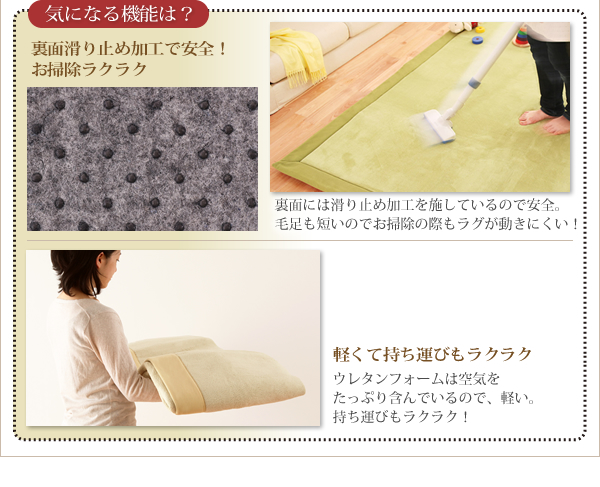 マイクロファイバーラグ fiesta フィエスタ 商品説明画像13