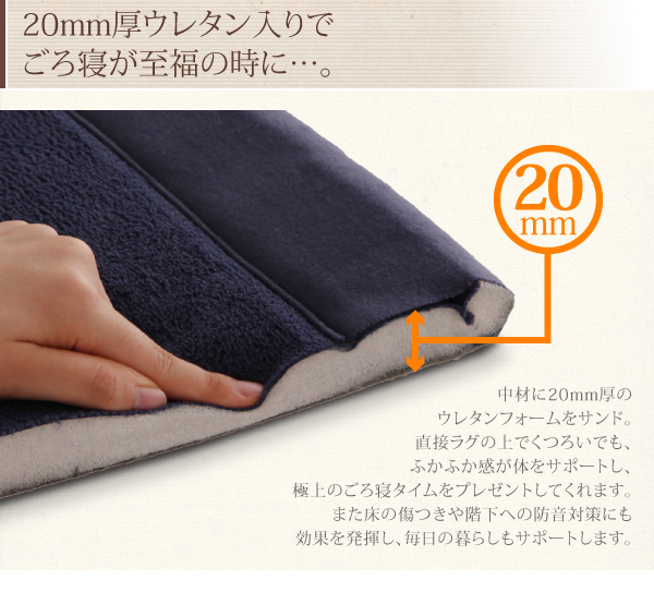 マイクロファイバーラグ moofy ムーフィ 商品説明画像3