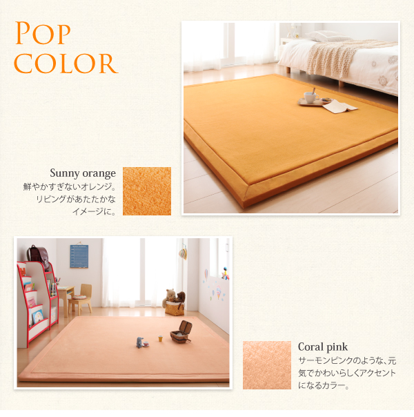 マイクロファイバーラグ moofy ムーフィ 商品説明画像7