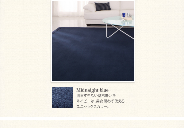 マイクロファイバーラグ moofy ムーフィ 商品説明画像10