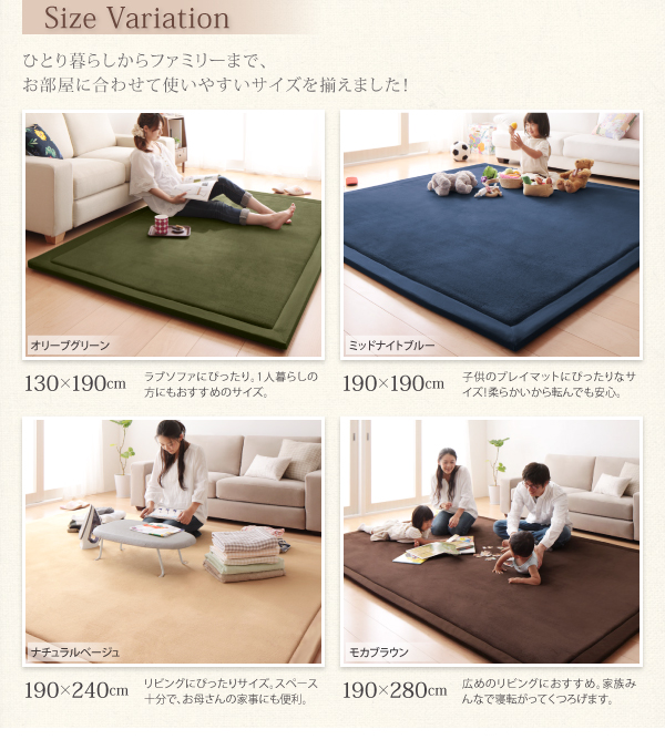 マイクロファイバーラグ moofy ムーフィ 商品説明画像11