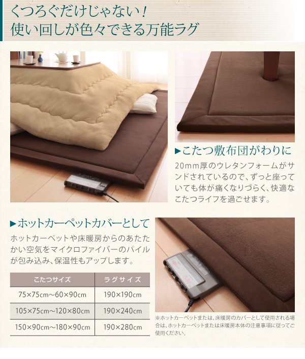 マイクロファイバーラグ moofy ムーフィ 商品説明画像12