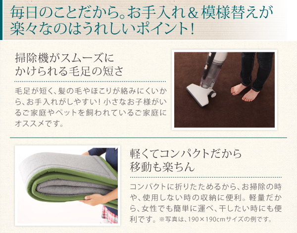 マイクロファイバーラグ moofy ムーフィ 商品説明画像13