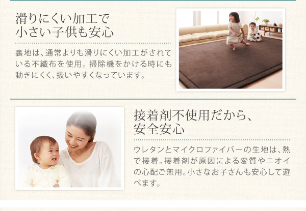 マイクロファイバーラグ moofy ムーフィ 商品説明画像14