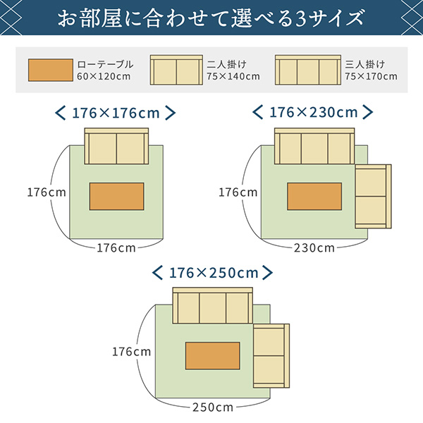 斜め格子柄 モダンデザインい草ラグ 雅 みやび 商品説明画像11