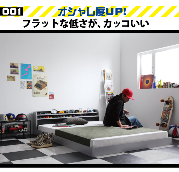 二段の棚・コンセント付きフロアベッド W.LAYER ダブル・レイヤー 商品説明画像3
