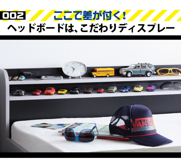 二段の棚・コンセント付きフロアベッド W.LAYER ダブル・レイヤー 商品説明画像6