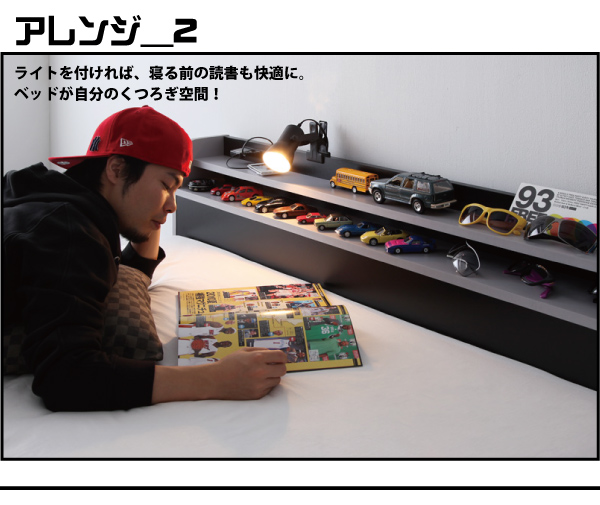二段の棚・コンセント付きフロアベッド W.LAYER ダブル・レイヤー 商品説明画像10