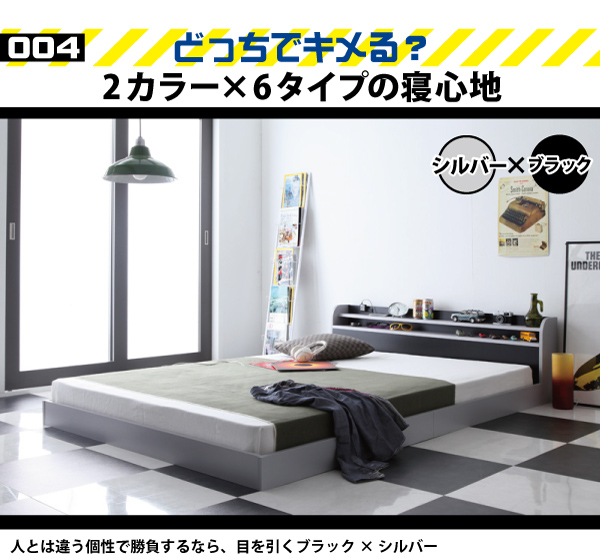 二段の棚・コンセント付きフロアベッド W.LAYER ダブル・レイヤー 商品説明画像14