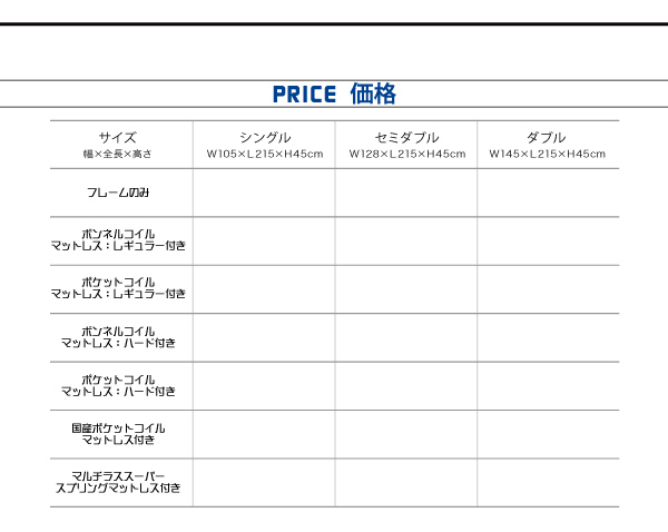 二段の棚・コンセント付きフロアベッド W.LAYER ダブル・レイヤー 商品説明画像16