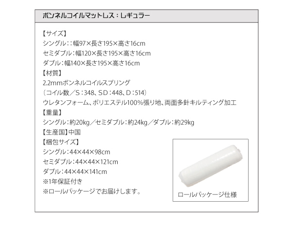 二段の棚・コンセント付きフロアベッド W.LAYER ダブル・レイヤー 商品説明画像33