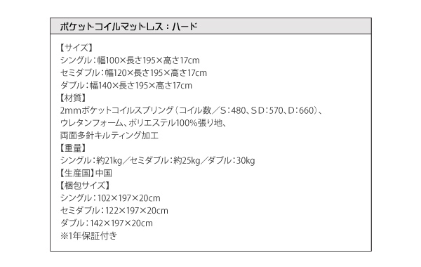 二段の棚・コンセント付きフロアベッド W.LAYER ダブル・レイヤー 商品説明画像36