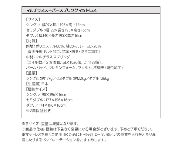 二段の棚・コンセント付きフロアベッド W.LAYER ダブル・レイヤー 商品説明画像38