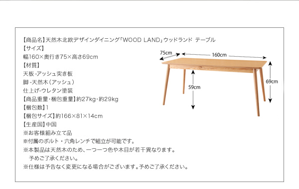 VRؖkX^C\t@_CjO WOOD LAND Ebhh 摜19