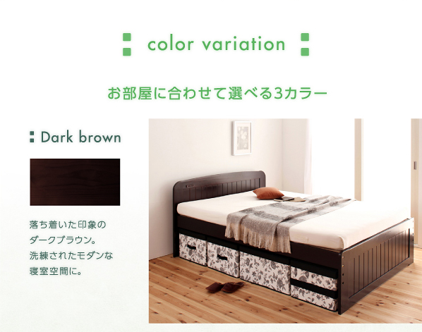 高さが調節できる!コンセント付き天然木すのこベッド Fit-in フィット・イン 商品説明画像14