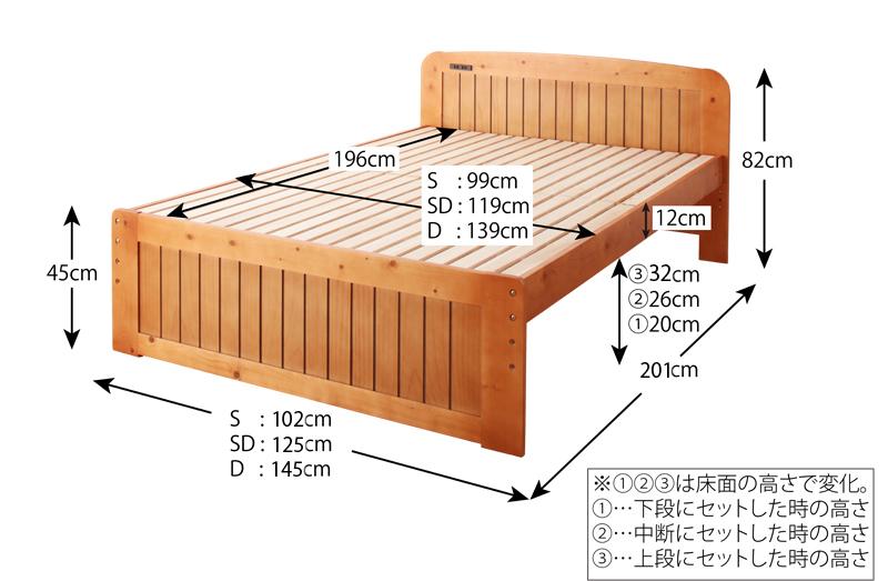 高さが調節できる!コンセント付き天然木すのこベッド Fit-in フィット・イン 商品追加画像25
