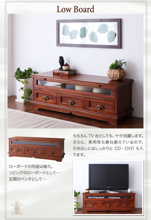 アンティーク調アジアン家具シリーズ RADOM ラドム 商品説明画像4