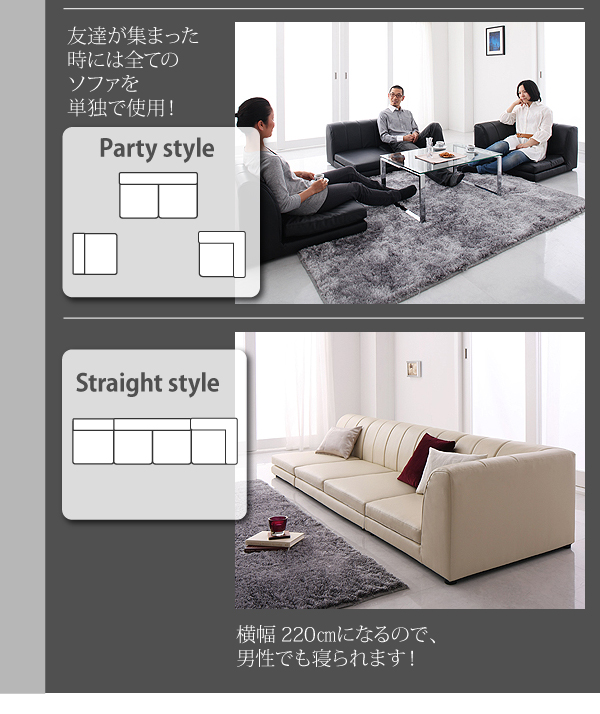 フロアコーナーソファ COLT コルト 商品説明画像5