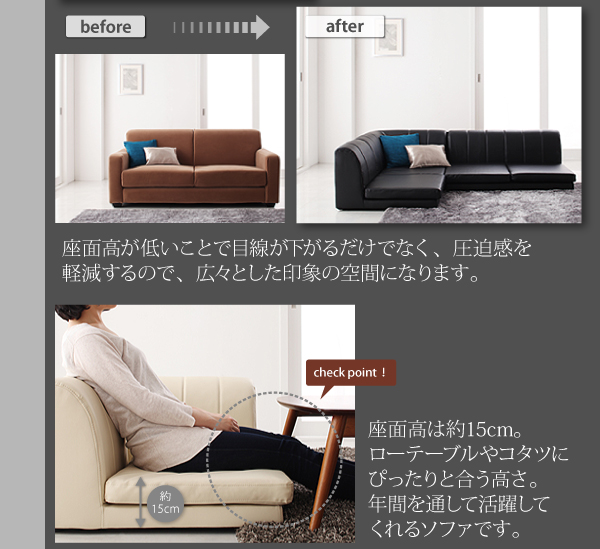 フロアコーナーソファ COLT コルト 商品説明画像7