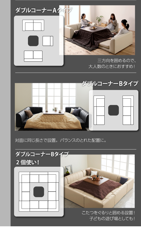 フロアコーナーソファ COLT コルト 商品説明画像12