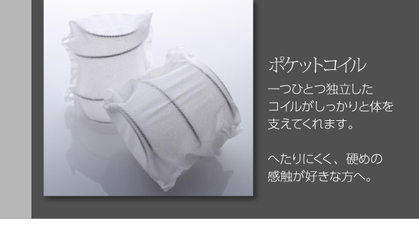 フロアコーナーソファ COLT コルト 商品説明画像18
