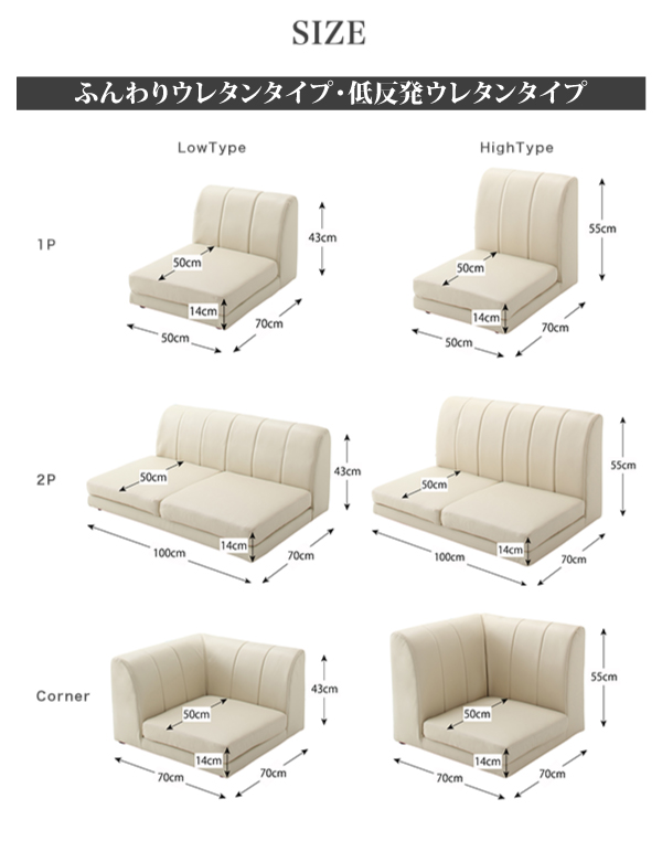 フロアコーナーソファ COLT コルト 商品説明画像25