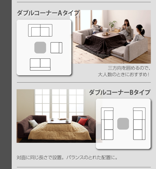 カバーリングフロアコーナーソファ COLTY コルティ 商品説明画像11