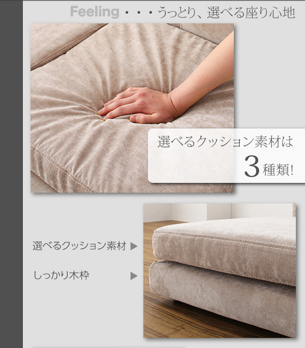 カバーリングフロアコーナーソファ COLTY コルティ 商品説明画像19