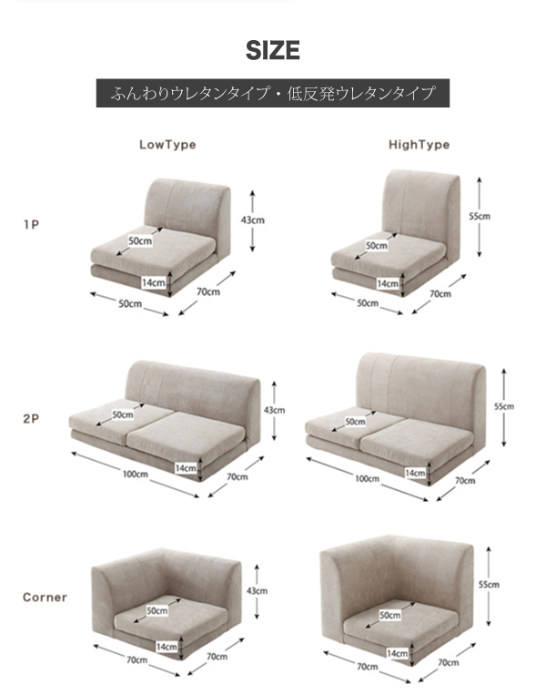 カバーリングフロアコーナーソファ COLTY コルティ 商品説明画像29