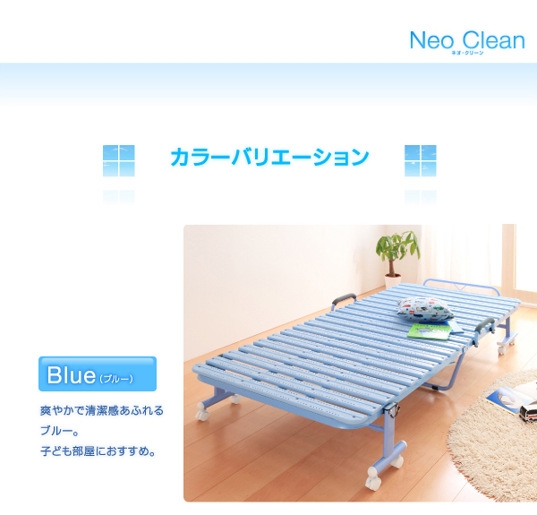 折りたたみ式抗菌樹脂すのこベッド Neo Clean ネオ・クリーン 商品説明画像14