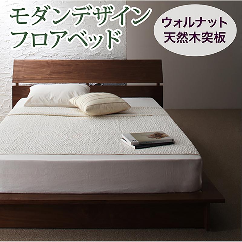 モダンデザインフロアベッド Euras ユウラス