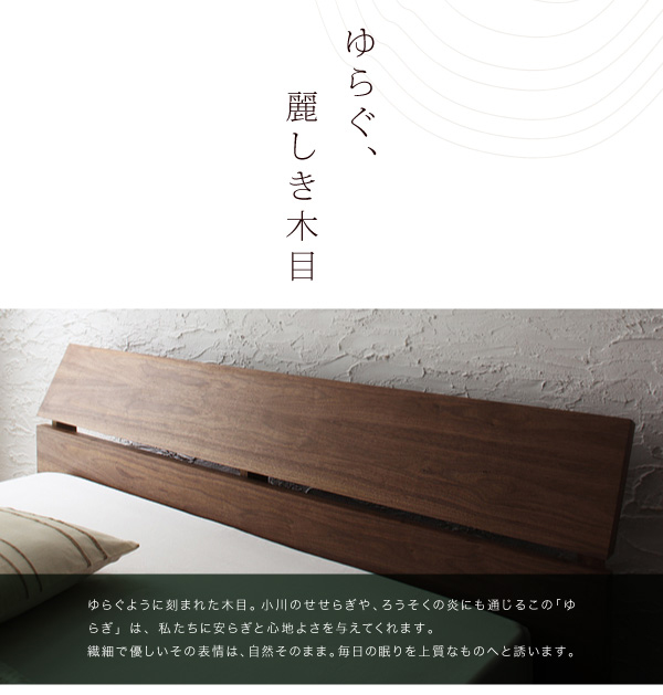 モダンデザインフロアベッド Euras ユウラス 商品説明画像3
