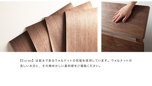 モダンデザインフロアベッド Euras ユウラス 商品説明画像4
