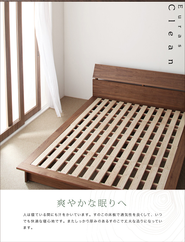 モダンデザインフロアベッド Euras ユウラス 商品説明画像10