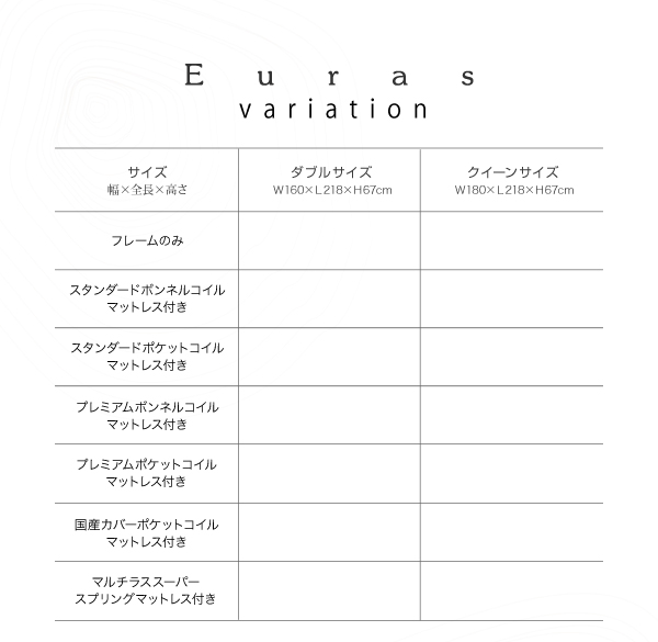 モダンデザインフロアベッド Euras ユウラス 商品説明画像12