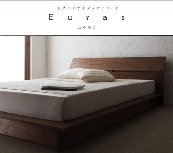 モダンデザインフロアベッド Euras ユウラス 商品説明画像27