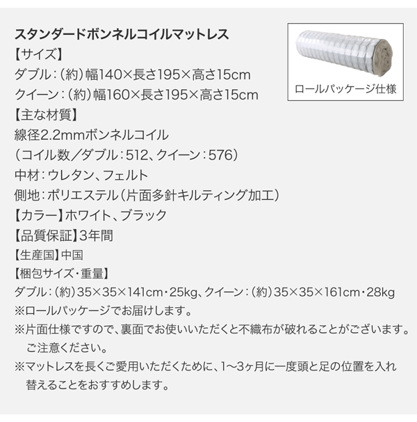モダンデザインフロアベッド Euras ユウラス 商品説明画像30