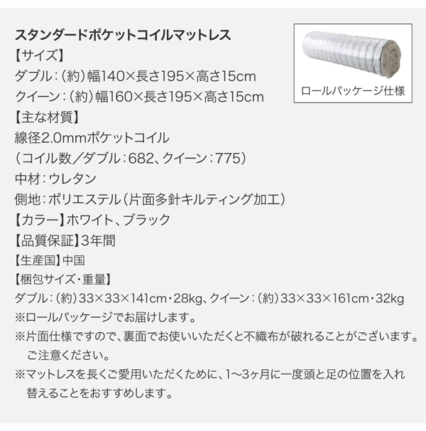 モダンデザインフロアベッド Euras ユウラス 商品説明画像31