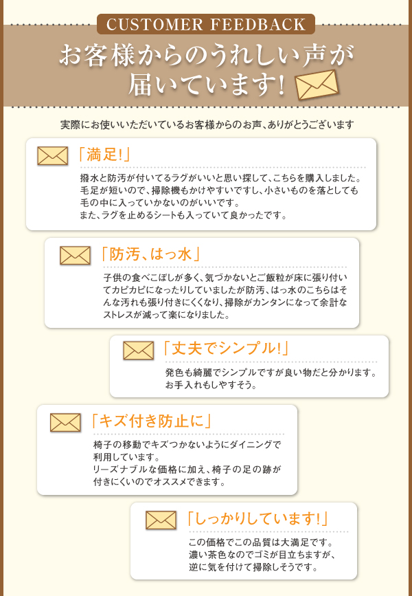 ダイニングラグ familia ファミリア 商品説明画像15