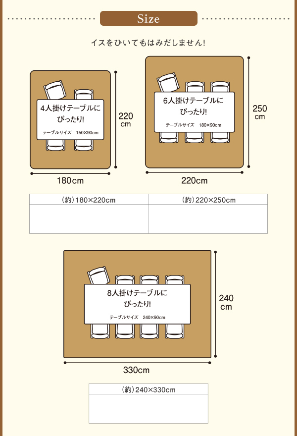 ダイニングラグ familia ファミリア 商品説明画像16