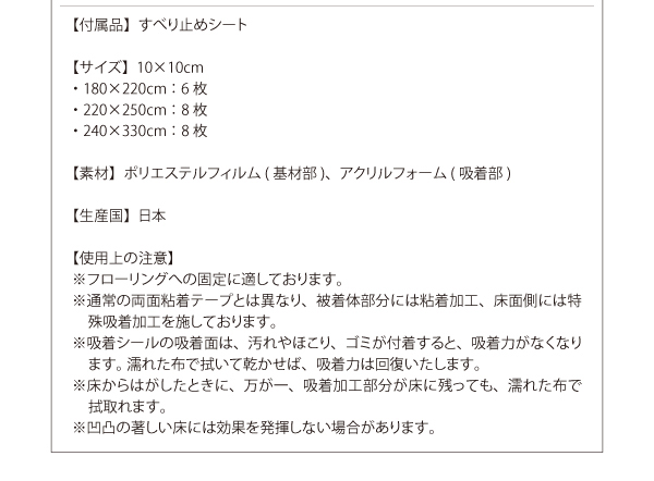 ダイニングラグ familia ファミリア 商品説明画像20