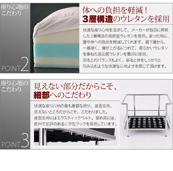 ル・コルビジェ LC2/LC10  ソファ/テーブル (ソファ（LC2）　1P / ブラック　[No.100000059]) 商品説明画像8