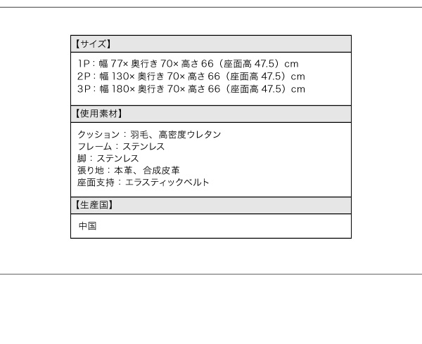 ル・コルビジェ LC2/LC10  ソファ/テーブル (ソファ（LC2）　1P / ブラック　[No.100000059]) 商品説明画像18