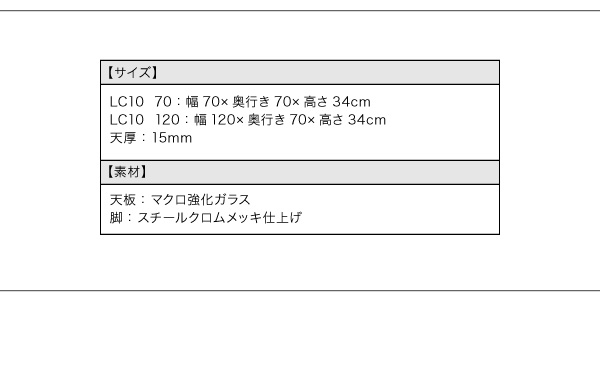 ル・コルビジェ LC2/LC10  ソファ/テーブル (ソファ（LC2）　1P / ブラック　[No.100000059]) 商品説明画像22