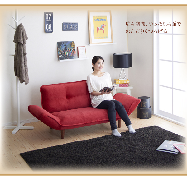 リクライニングカウチソファ マイクロファイバータイプ Esta エスタ 商品説明画像12