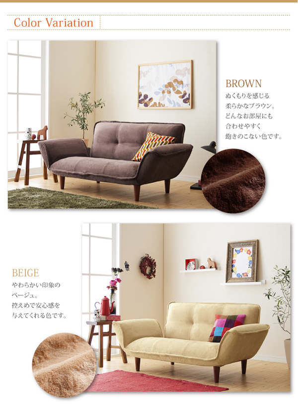 リクライニングカウチソファ マイクロファイバータイプ Esta エスタ 商品説明画像15