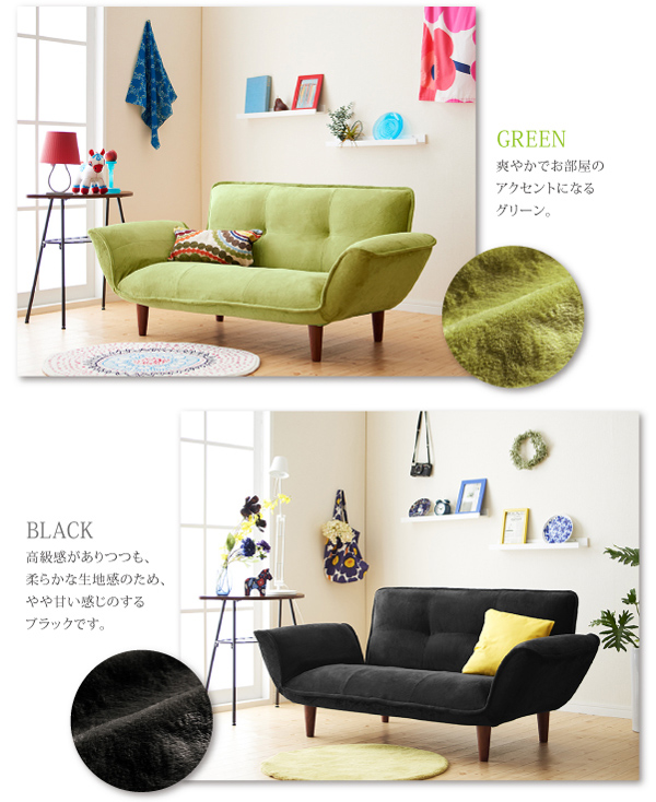 リクライニングカウチソファ マイクロファイバータイプ Esta エスタ 商品説明画像16