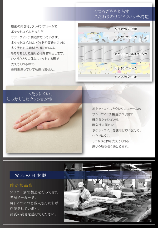 リクライニングカウチソファ レザータイプ Esta エスタ 商品説明画像7