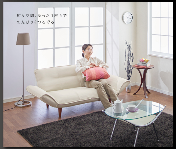 リクライニングカウチソファ レザータイプ Esta エスタ 商品説明画像12
