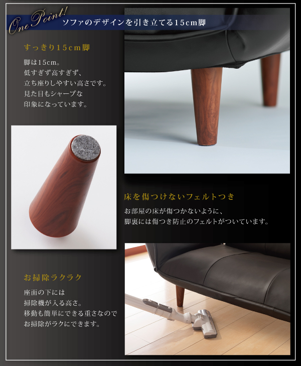 リクライニングカウチソファ レザータイプ Esta エスタ 商品説明画像13